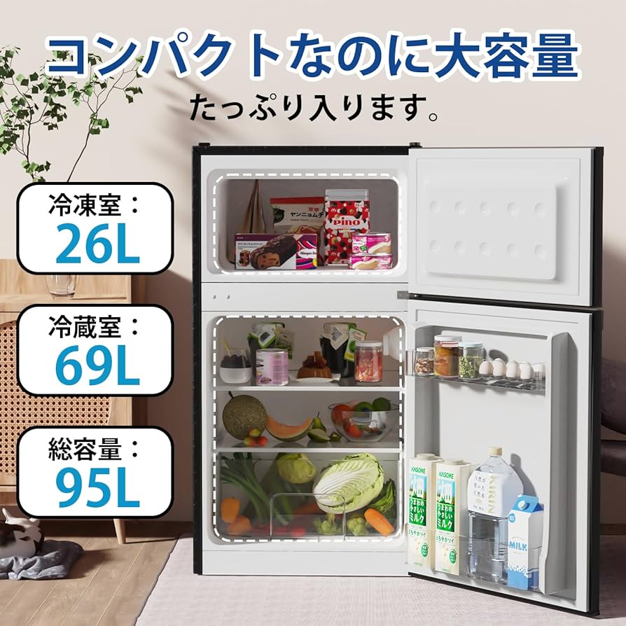 ちゃあ@3児母 SAMKYO 冷蔵庫 小型 一人暮らし 95L ホワイト SAMKYO