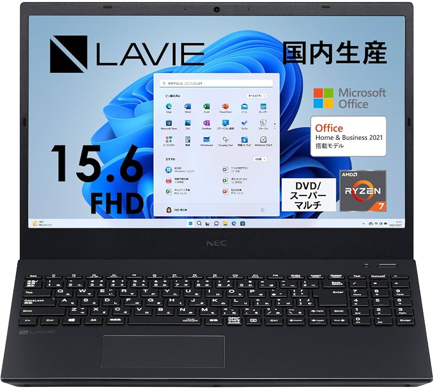 24年製LAVIE Direct N15(R) Ryzen7 5700U ノートパソコンNEC LAVIE