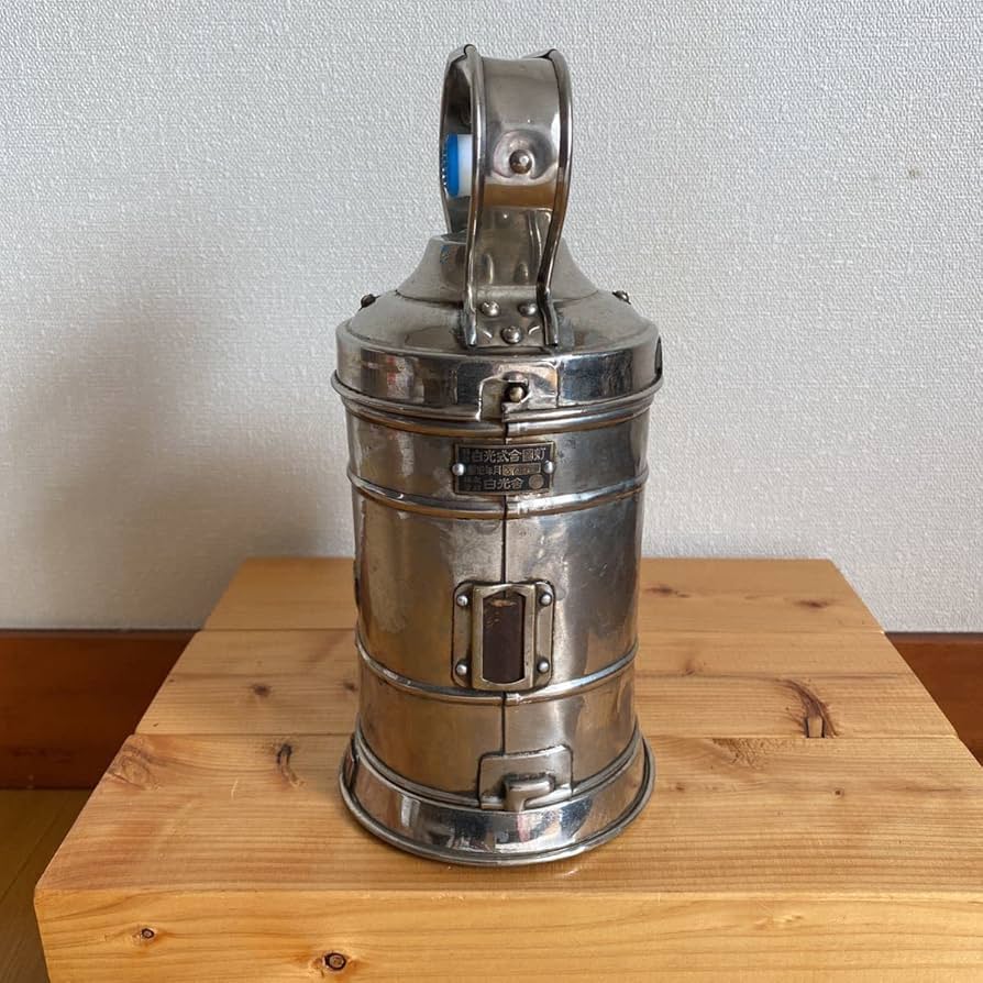 Amazon.co.jp: 白光式合図灯 カンテラ 手信号 昭和30年製造 現状品