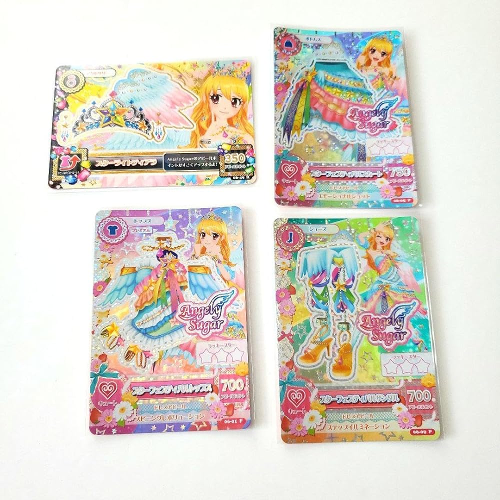 アイカツ プレミアムカード スターフェスティバルコーデセット アイ