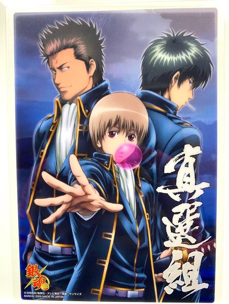 銀魂 カード 土方 沖田 近藤 真選組 202501182302 銀魂カード土方沖田