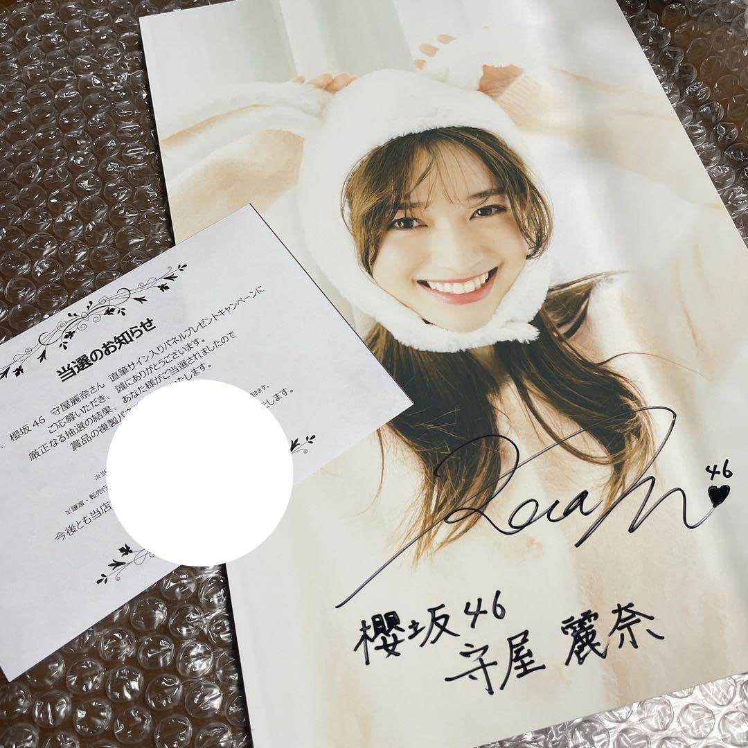 守屋麗奈直筆サイン入りチェキ