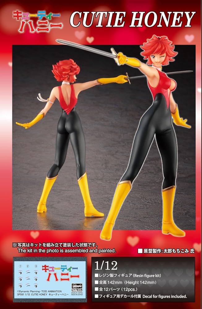 Amazon.com: Hasegawa Cutie Honey 1/12 Scale Unpainted Resin Kit