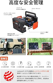 Amazon | Jackery ポータブル電源 400 大容量 400Wh 家庭用