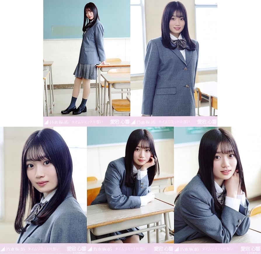 Amazon.co.jp: 乃木坂46 2025年4月個別生写真5枚セット タイムリミット
