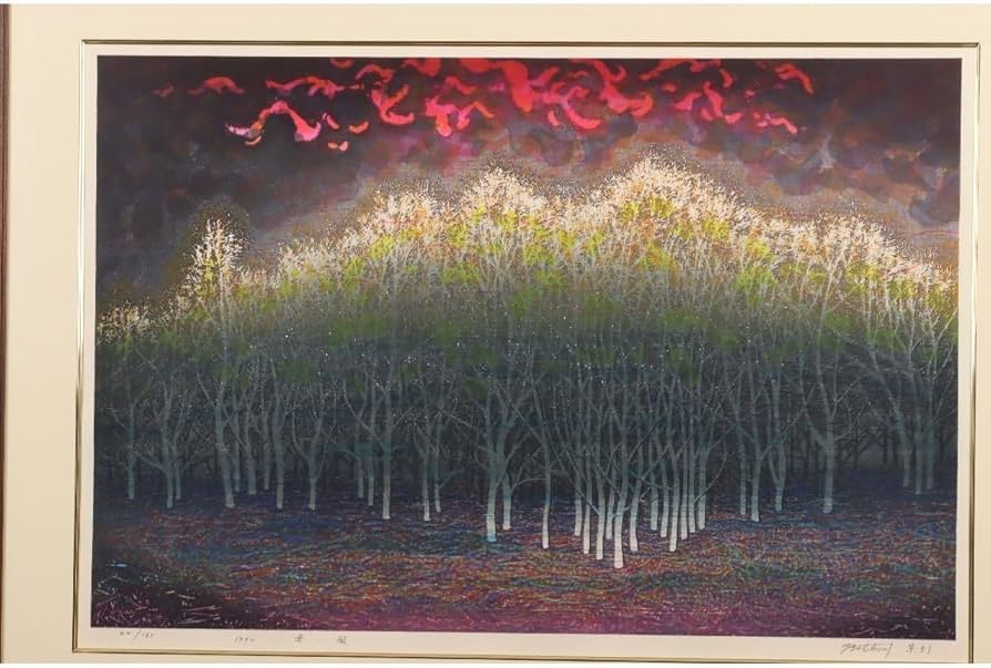 牧野宗則「月への小道」木版画 1994年制作 直筆サイン入り 額縁入り