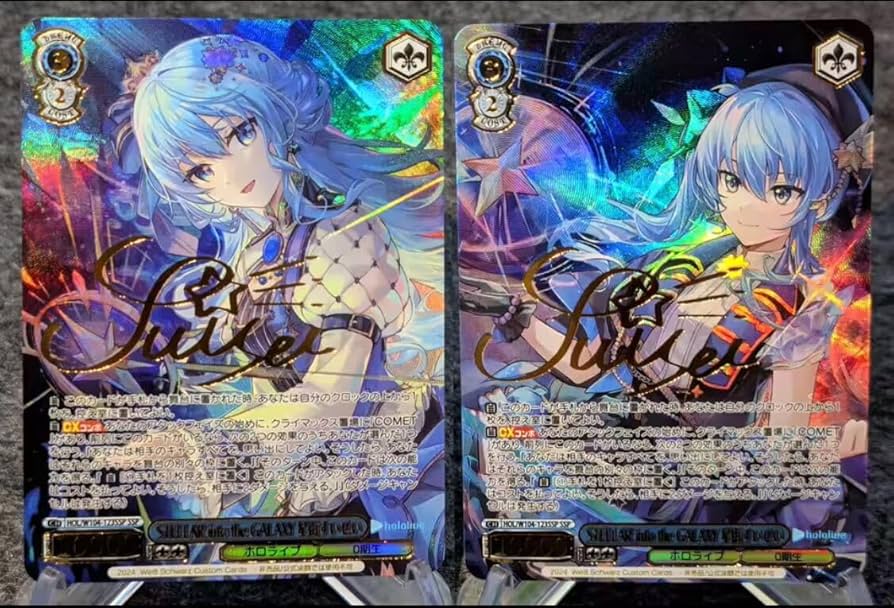 2021年 ヴァイスシュヴァルツ スイセイ サインカード Amazon.co.jp