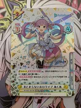 PSA10 Reバース とまらないホロライブ ぺこら SNR シリアル Reバース