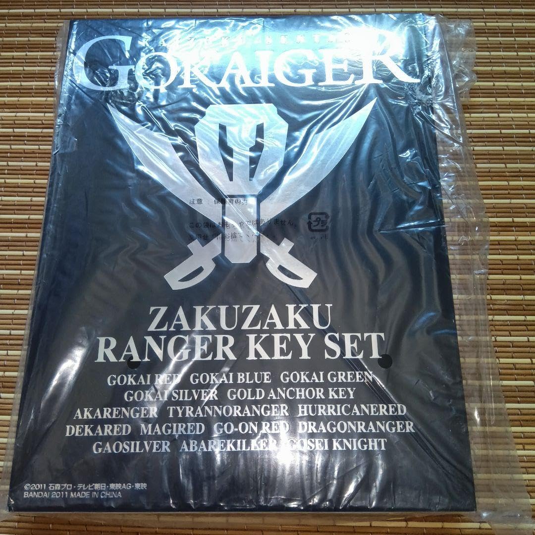 未使用新品】当選品 お菓子売り場でゲットザクザクレンジャーキー