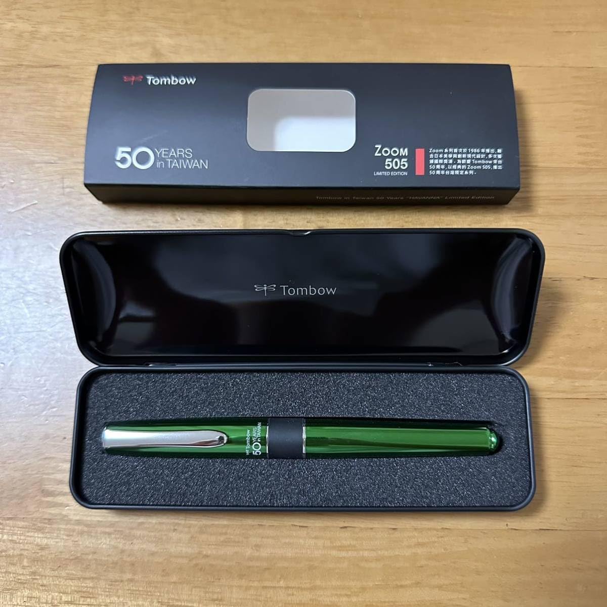 KERRY 50th ANNIVERSARY ボトルブルー 新品・未開封 Pentel ぺんてる