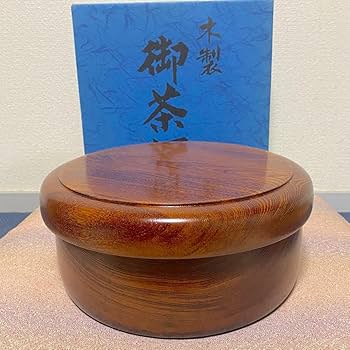 Amazon｜大幅 高級 大蔵ロクロ工芸の木製御茶櫃｜茶入・茶壺