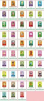 amiiboカード第5弾！1枚150円！ amiiboカード第5弾！1枚