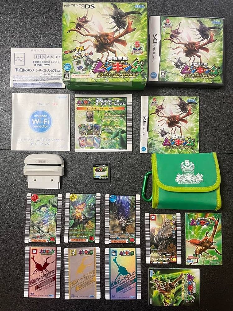 ムシキングスーパーコレクション 他セット 【公式通販】