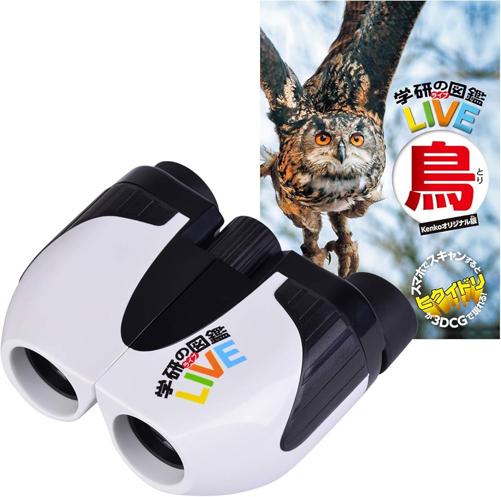 Amazon.co.jp: Kenko 双眼鏡 鳥図鑑 学研 双眼鏡・図鑑セット 6倍 20