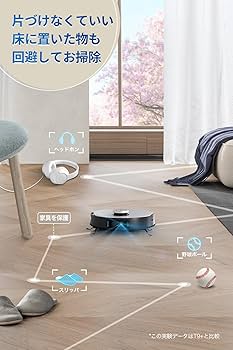 Amazon | 【全自動掃除機】ECOVACS(エコバックス)DEEBOT X1 OMNI