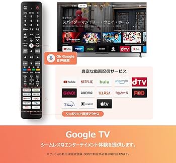 Amazon | TCL テレビ 43V型 Wチューナー内蔵 ネット動画 4K 広色域