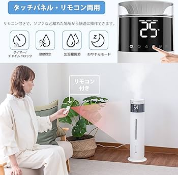 Amazon.co.jp: 【天通ライト 】加湿器 大容量 10L 業務用 大型 タワー