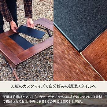 Amazon.co.jp: ハイランダー(HILANDER) アウトドア CHEF TABLE(シェフ