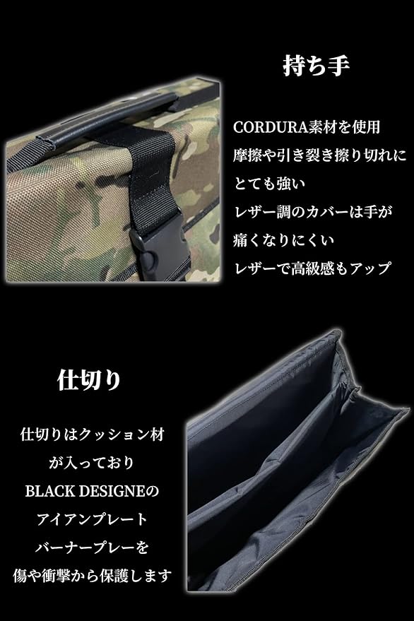 Amazon.co.jp: INOTA ブラックデザイン BLACKDESIGN アイアンプレート