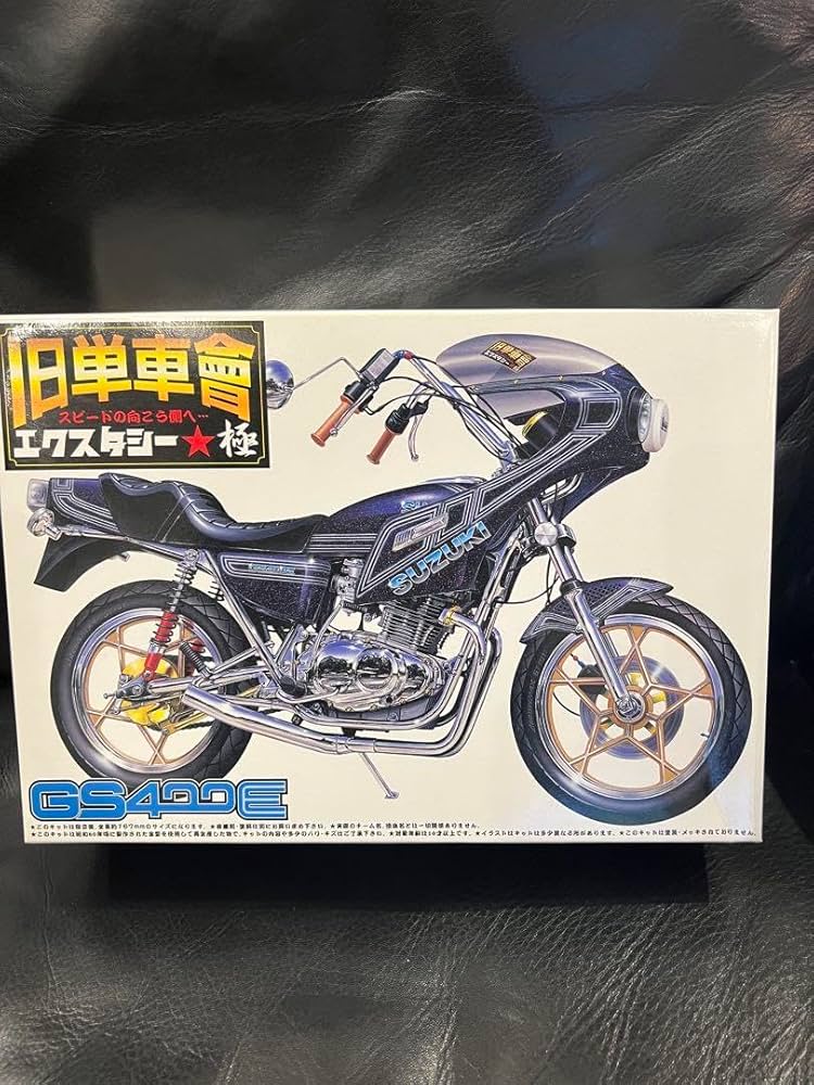 アオシマ 1/12 俺のマシン 天下布武 CBX プラモデル 暴走族 旧車 族車