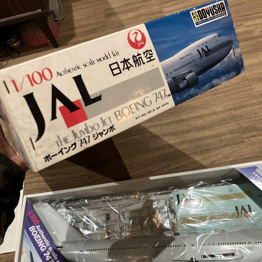 7635 童友社 1/100 ボーイング747ジャンボ JAL 飛行機 7635 童友社 1