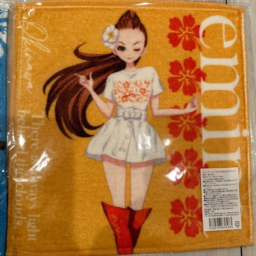 エミーナ 3点セット エミーナハンドタオル付き 【公式通販】