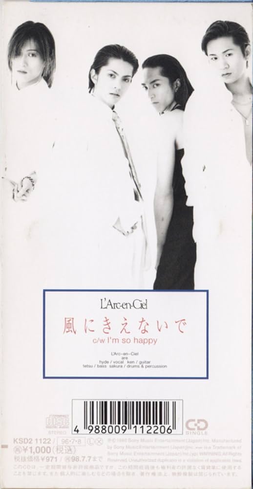 Amazon.co.jp: 風にきえないで: ミュージック