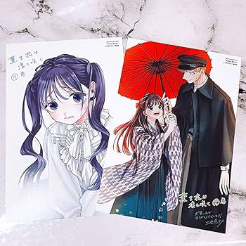 新品未開封品 特典 薫る花は凛と咲く 1〜18巻 全巻セット イラスト