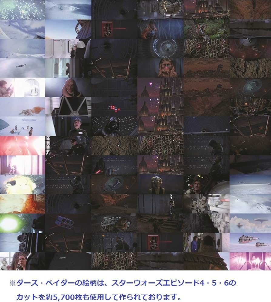 Amazon.co.jp: 1000ピース ジグソーパズル STAR WARS ダース・ベイダー