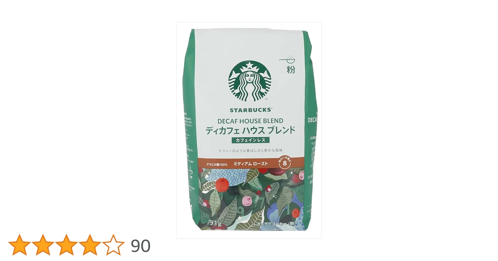 み STARBUCKS デカフェハウスブレンド 12袋セット み STARBUCKS