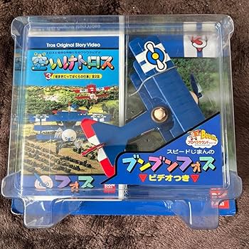 Amazon.co.jp: バンダイ プロペラサウンドシリーズ 空いけトロス