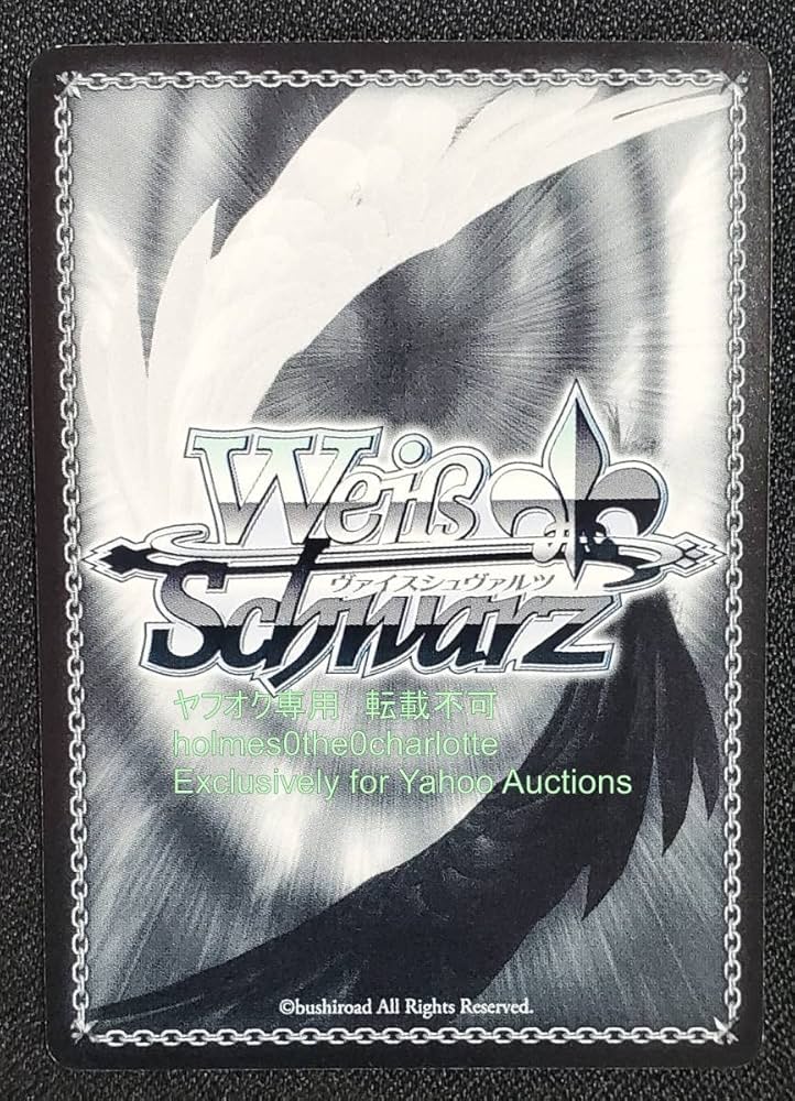 ヴァイスシュヴァルツWS 英語 ニセコイ サイン SP 乙女心 ホンメイ 千