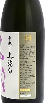 Amazon.co.jp: 十四代 中取り上諸白 赤磐雄町 1800ml【2025年製造