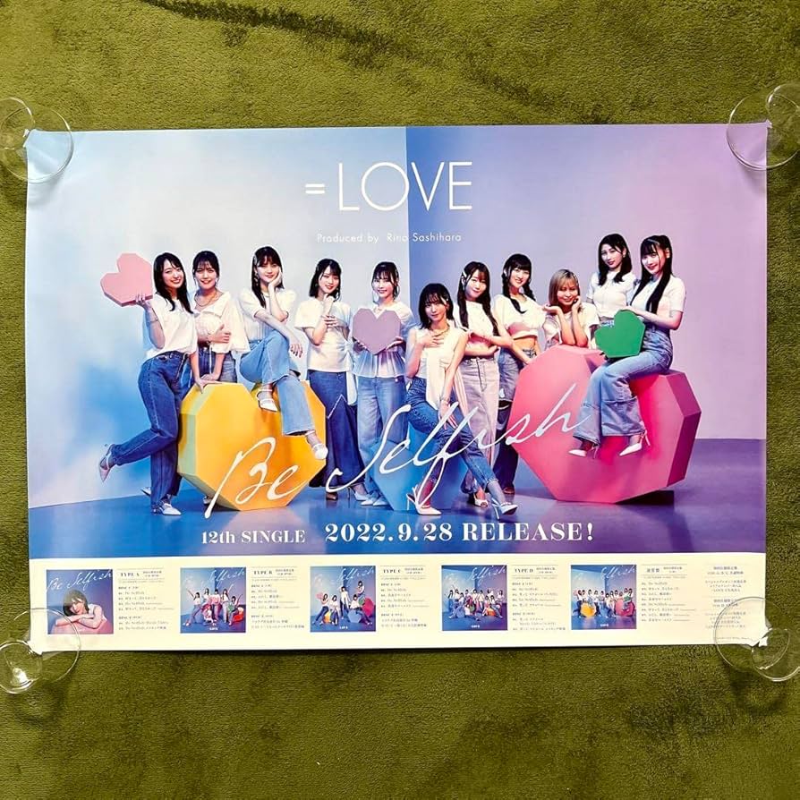 Amazon.co.jp: ＝LOVE イコラブ Be selfish 告知ポスター B2サイズ