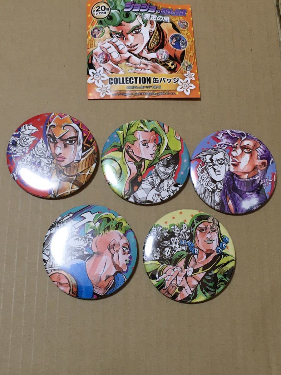 ジョジョ展 コレクション缶バッジ プロシュート 9点セット ジョジョの