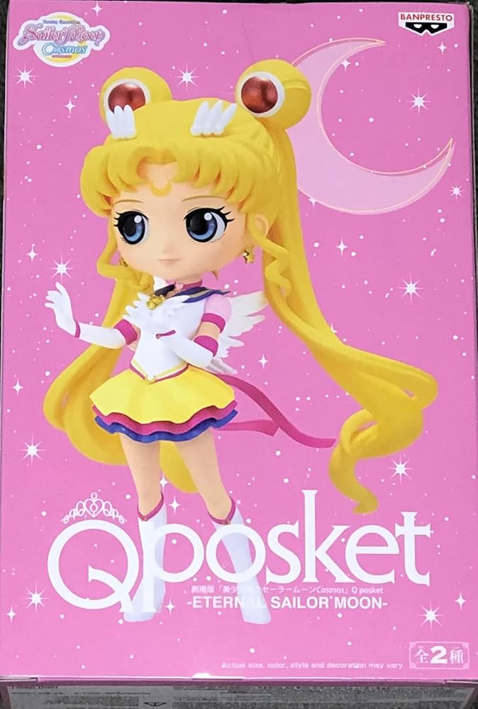 Amazon.co.jp: 劇場版 美少女戦士セーラームーンCosmos Q posket SUPER