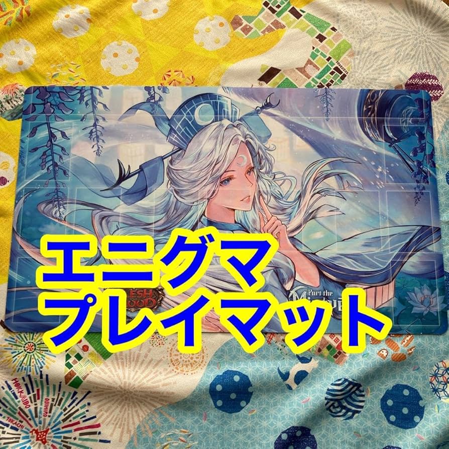 祖先の記録者、エニグマ FAB アーティストプルーフ EN】《Cold Foil