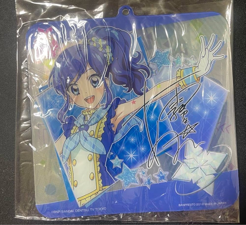 Amazon.co.jp: 霧矢あおい 一番カフェ スーベニア アイカツシリーズ