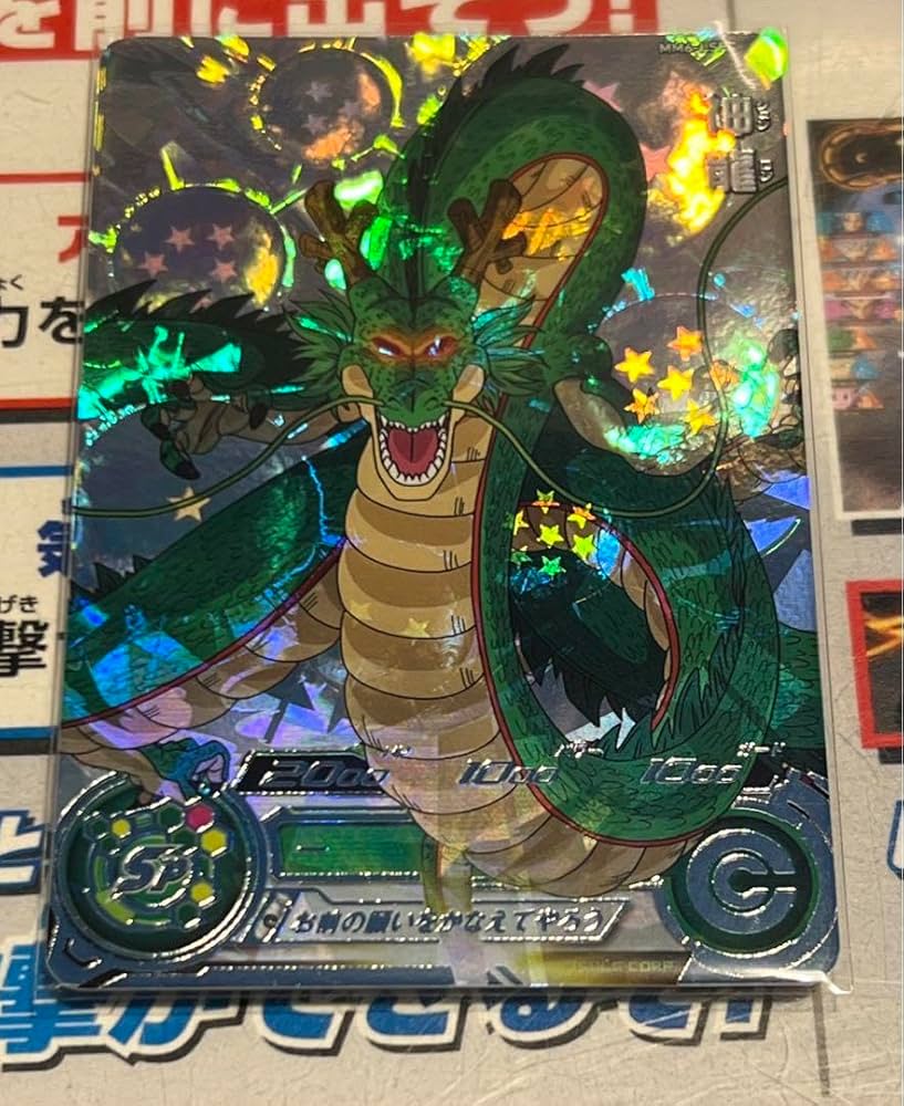 mm6-LSEC 神龍 ① mm6-LSEC 神龍 ① MM6ーLSEC 神龍