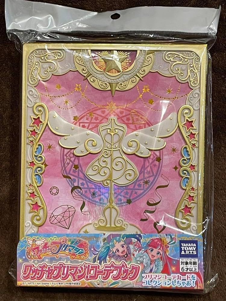 ワッチャ!プリマジ 引退品 プリマジコーデブック ワッチャ!プリマジ