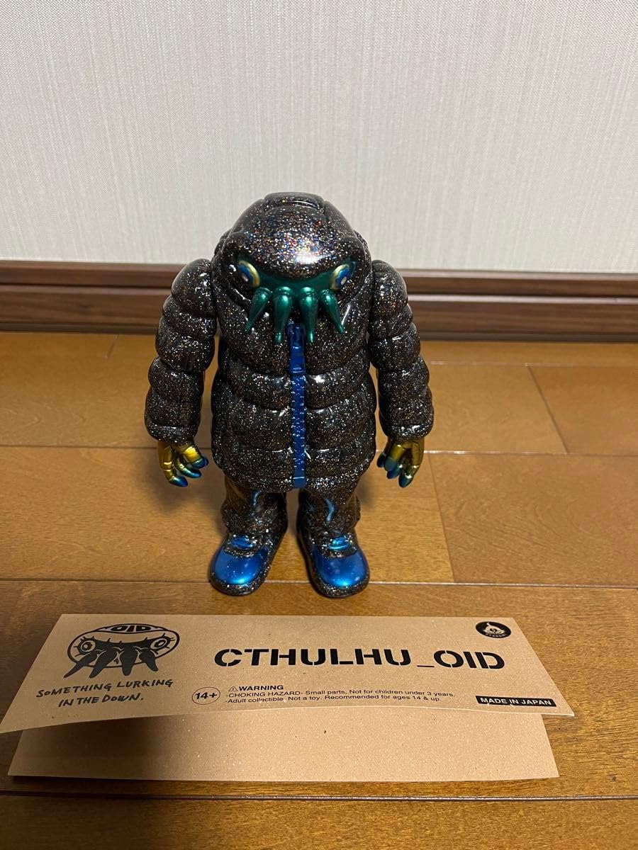 ギャロミ ヴォイドン アトモス ソフビ gyaromi ギャロミ ヴォイドン