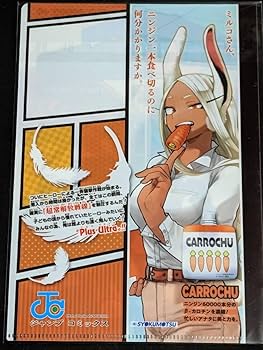 Amazon.co.jp: クリアファイル 僕のヒーローアカデミア JF2022