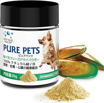 Amazon.co.jp: DEEP BLUE HEALTH ピュアペッツ 緑イ貝 フリーズドライ