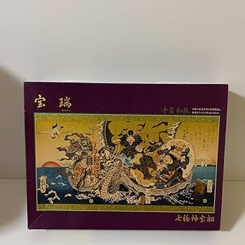 Amazon | レア希少 宝瑞 2000ピース 金箔和紙 ジグソーパズル 七福神
