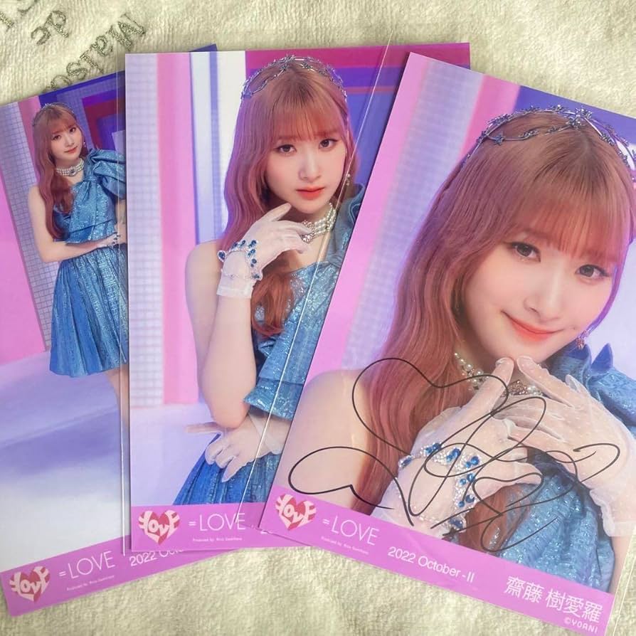 イコラブ 齋藤樹愛羅 生写真 ノーマル