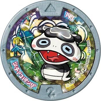 Amazon.co.jp: 妖怪ウォッチ 妖怪メダル第5章 ~妖魔界のツワモノたち