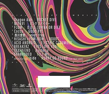 Amazon.co.jp: hide TRIBUTE IMPULSE: ミュージック