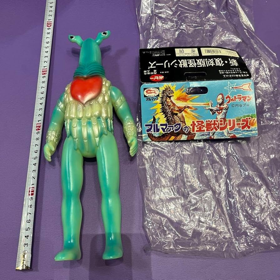 Amazon.co.jp: ブルマァク 復刻ソフビ ジャイアントペガッサ星人蓄光版