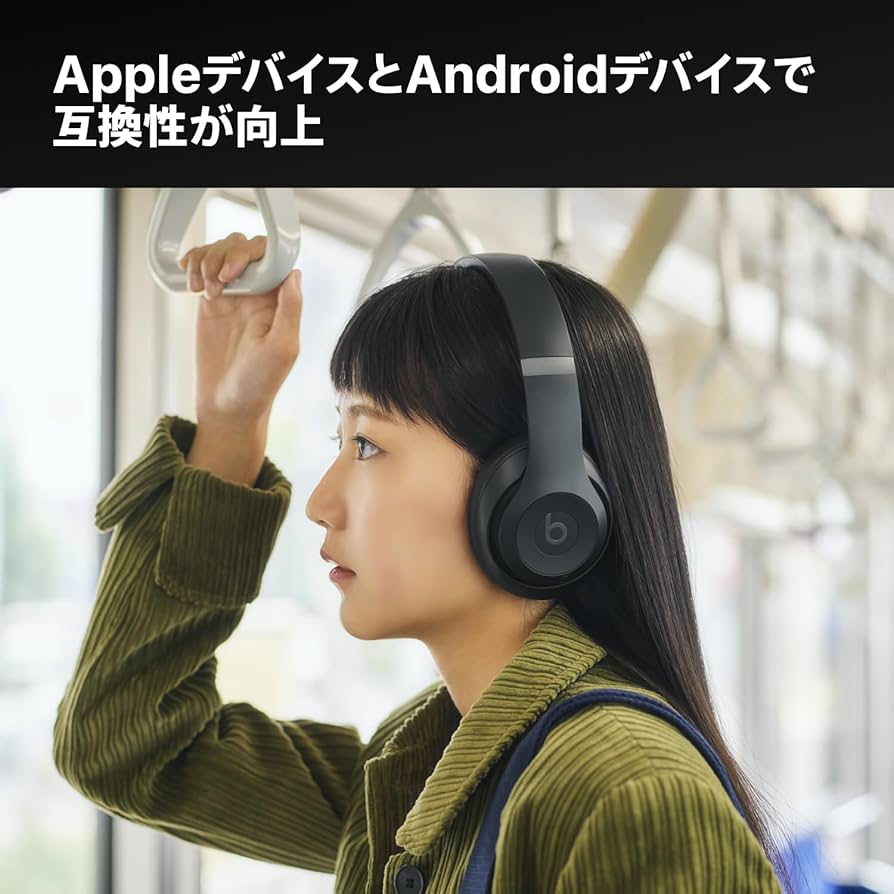 Amazon.co.jp: Beats Studio Pro - Wireless Bluetooth Noise