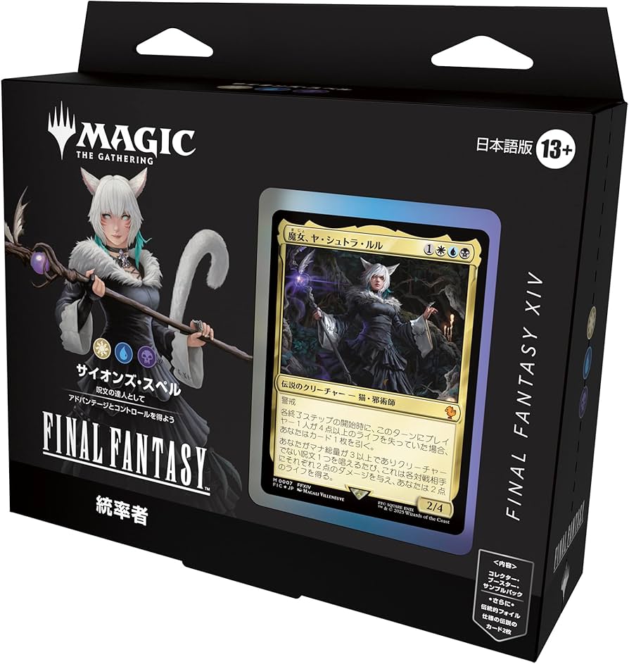 MTG コレクター版統率者デッキ トランス・リアニメイト 日本語 未開封